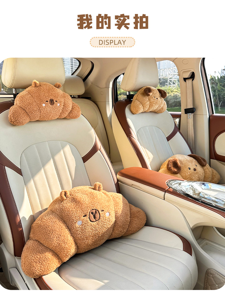 Blue Rain New Product Car Headrest Neck Pillow Creative Plush Car Seat Cushion Waist Pillow Cute Car Lumbar Support