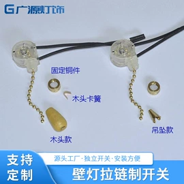 灯头、灯座;其他灯具配件;灯罩