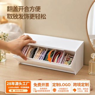 桌面壁挂发夹收纳盒分格塑料磁吸收纳盒长方形翻盖分装发饰收纳盒