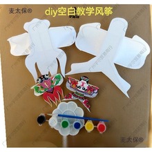 ���y���wɳ���L�~ ����diy�հ�Сɳ�������L�~���w�H���̌W��̫��