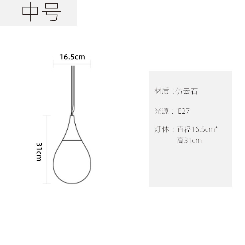 法式餐厅吊灯仿云石灯卧室床头灯侘寂风创意极简吧台设计样板间灯|undefined