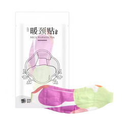 蒸汽暖貼 暖足貼暖腰貼暖膝貼暖頸貼艾草貼自發熱熱敷貼暖寶寶