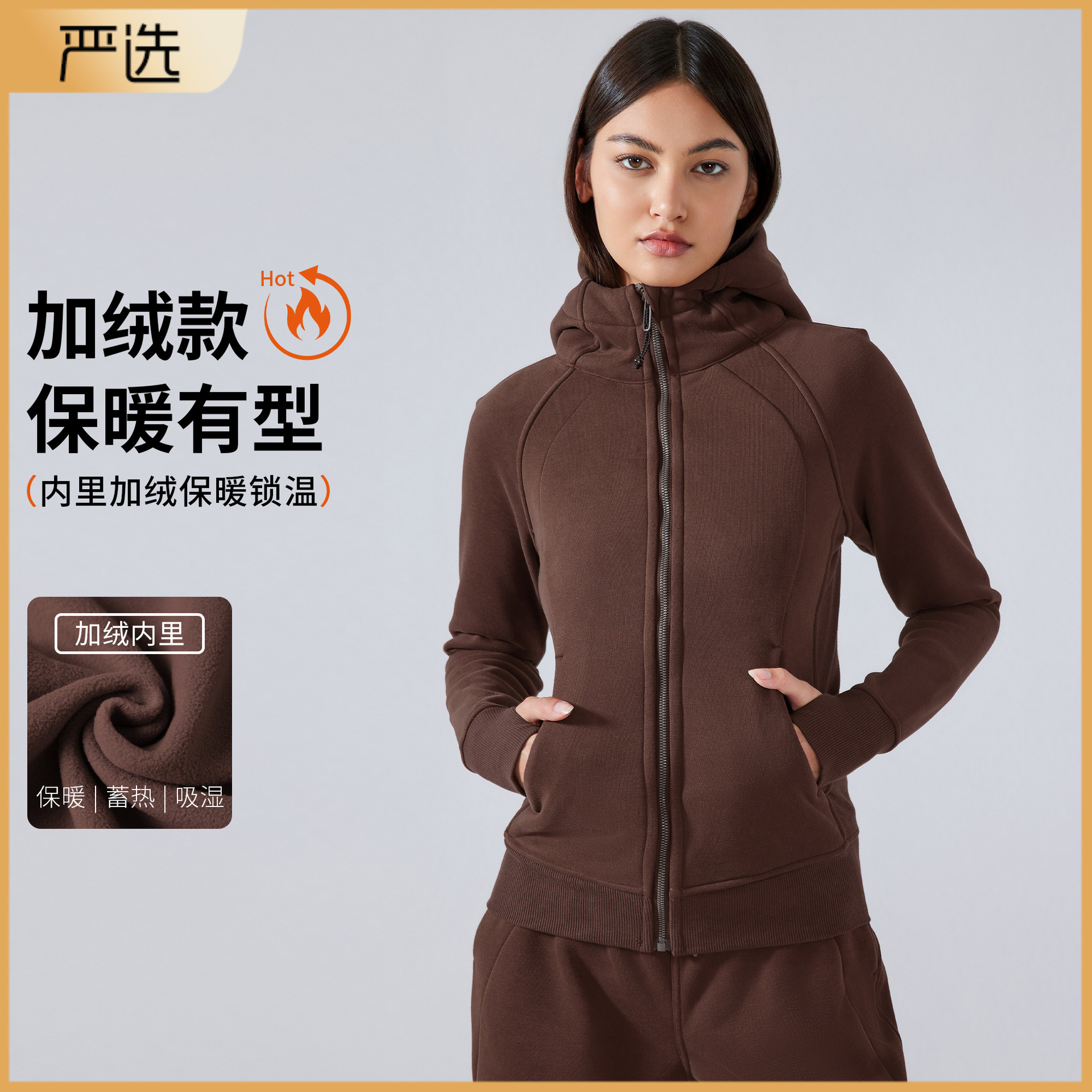 SCA新款加厚保暖连帽外套女户外健身卫衣瑜伽服夹克运动上衣DJ028