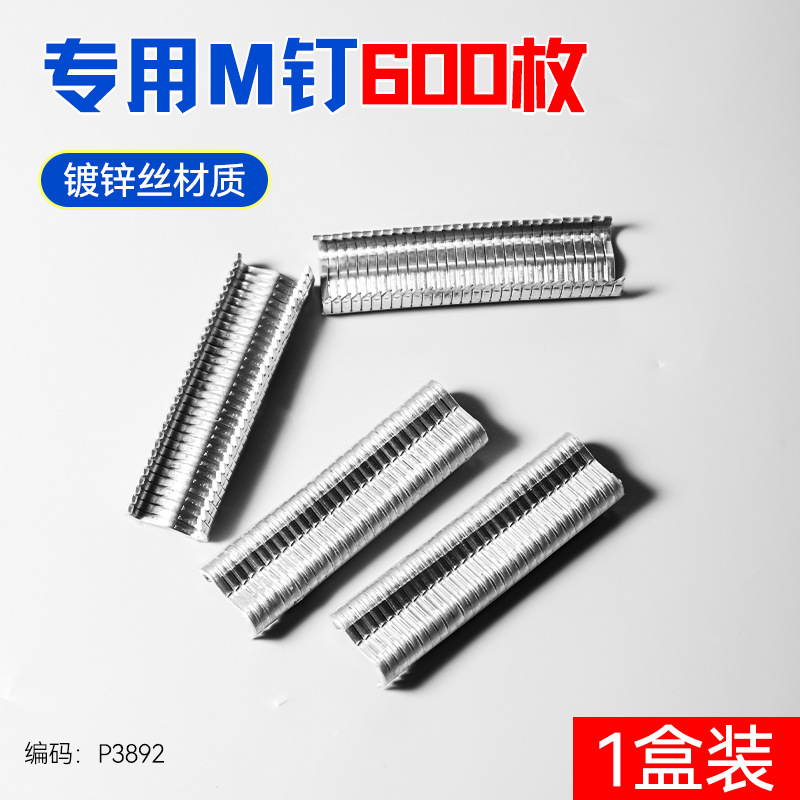 Anillo de fijación de clavos M-tipo de clavos