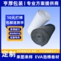 高弹加厚加密定制片材