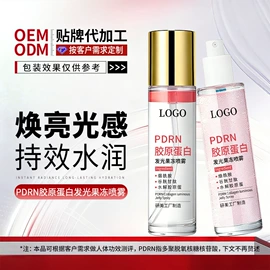 面霜;液态精华;贴片面膜