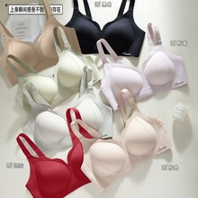 新跑量版菊花杯无痕内衣提拉收副乳防下垂内衣女大胸显小舒适文胸