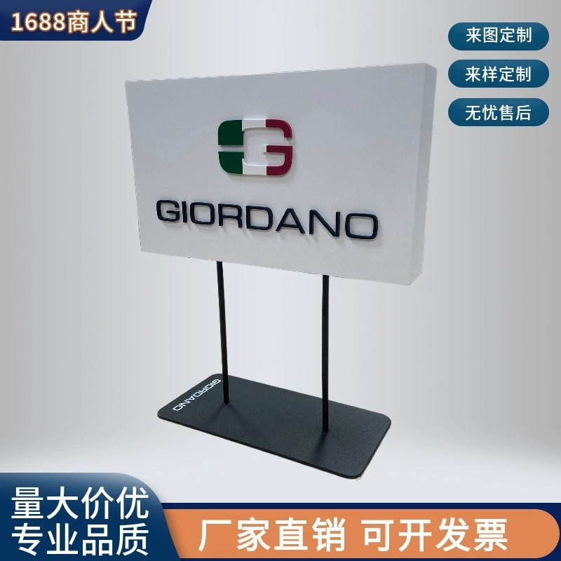 工作室logo门牌店铺门口广告牌展示牌木质招牌亚克力立式广告牌