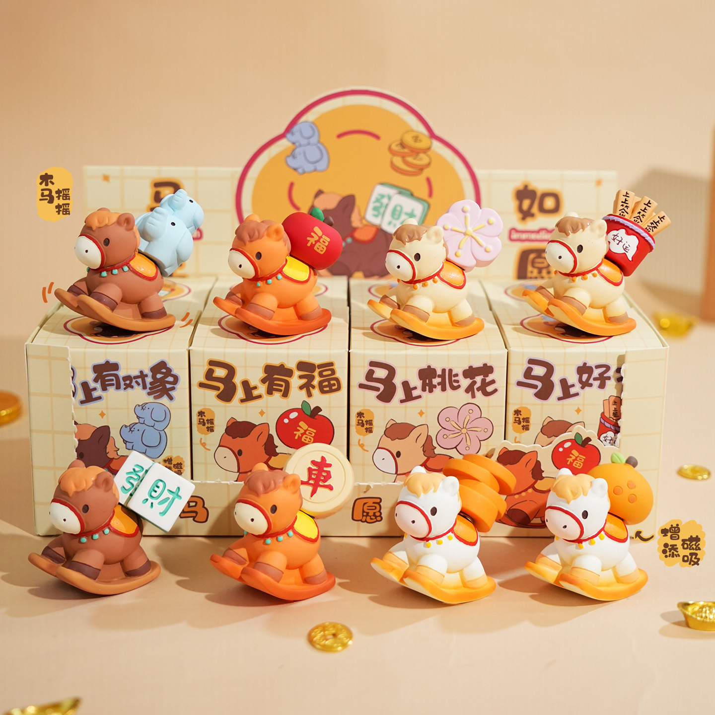 Талисман года Лошади в 2026 году скоро исполнит свое желание: настольное украшение в виде пони, небольшое украшение из магнитной смолы из смолы, установленное на машине в стиле национального тренда.