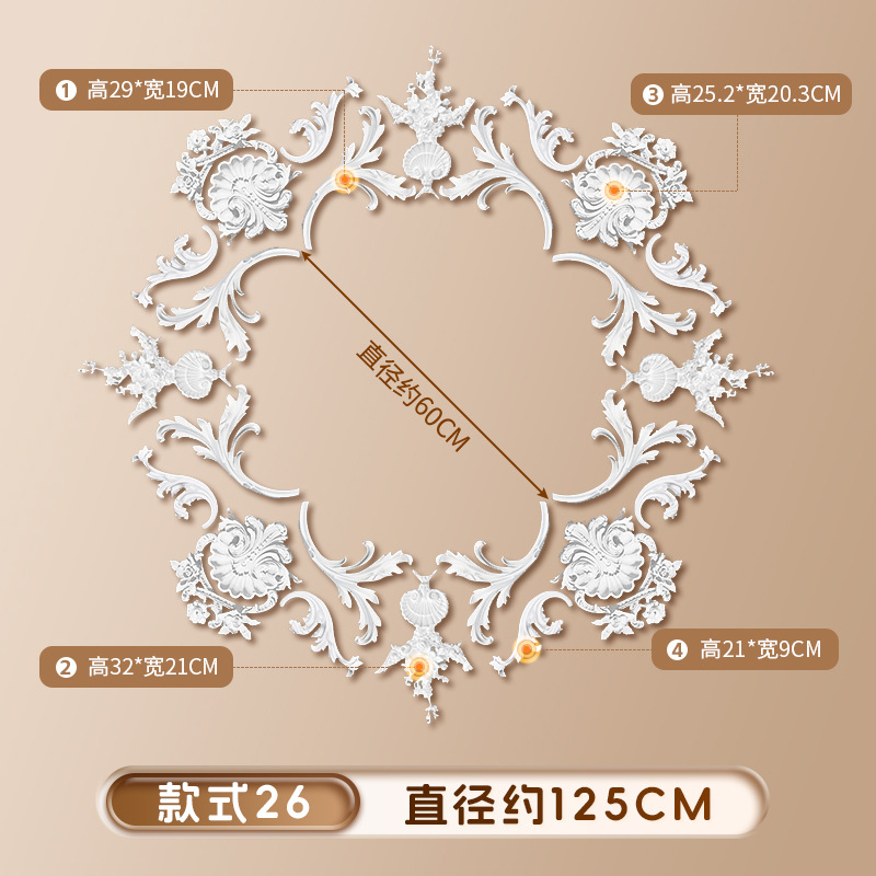 스타일 26 직경 1.25m [선호하는 새 모델]