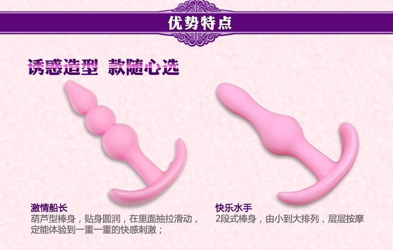 Mystery Princess Happy Sailor Anal Powder Bag, Pink, Unisex Adult Novelty — detail image 18