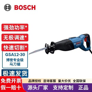 ����GSA12-30�R���С�ͼ���䏹��^�и�䏽���ľ�Ĳ�ʿ늄������