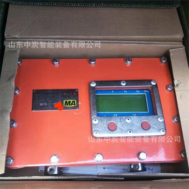 煤矿顶板动态监测系统 信息共享压力监测系统 KJ616顶板监测系统