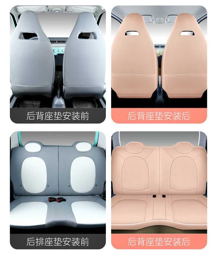 2026 model Bestune Pony special car seat covers, vibrant and cute pony design, all-season full-cover seat cushion and seat cover