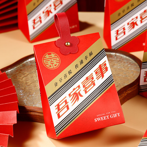 Maotai Family Celebration Gift Box - High-end Wedding Candy Box 2024 New Style Empty Candy Box