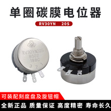 Ȧ̼ĤλRV30YN 20SD{1K 2K 5K 10K 20K