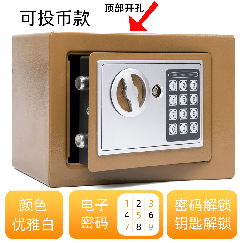 金庫家庭用小型ミニ壁に入る子供貯金箱金庫防犯ベッドの頭のパスワード事務貯金箱|undefined