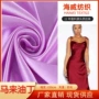 细纹75d50d绸缎色丁