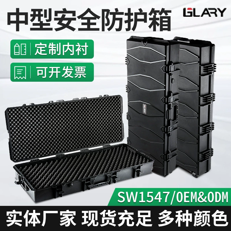 Длинный ящик для демонтажа, поддержка лампы, водонепроницаемый ящик для инструментов, ящик для лука и стрел, крышный ящик, ящик для оборудования для проверки мощности, трубопровода