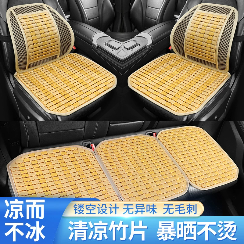 2025 новый летний бамбуковый коврик сиденья набор из трех частей зеленый лист