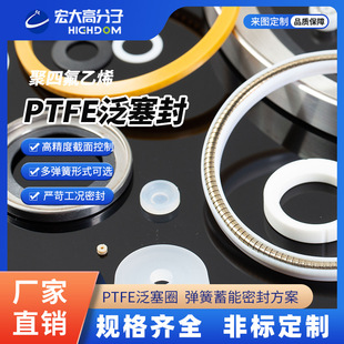���PTFE�������ܷ��������ܼӹ��ܷ���ӹ�PFAPVDFPCTFE�x��