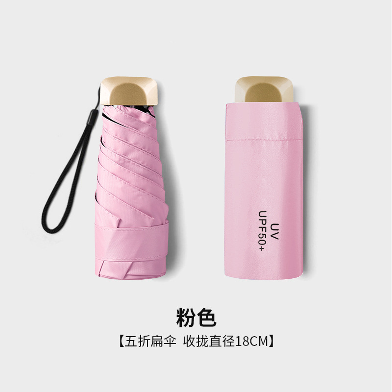 6 Paraguas plano y cinco pliegues Paraguas UV con protección UV Mini sombrilla ultraligera Paraguas de bolsillo femenino Cápsula Paraguas para estudiantes