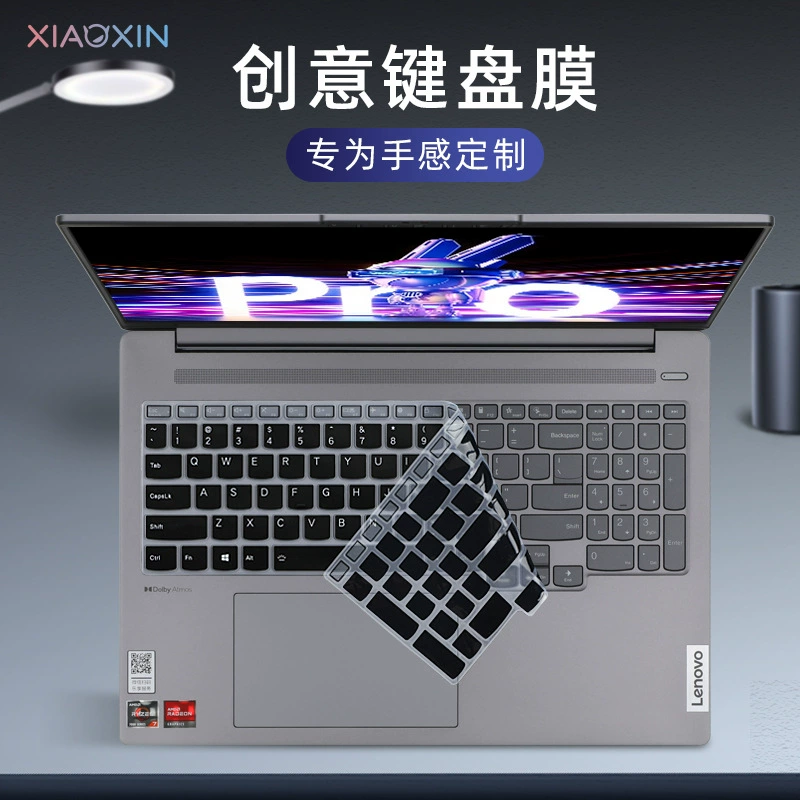 Совместимая защитная клавиатура Lenovo, для ноутбука, pro16, pro16, 16-дюймовый, 2023