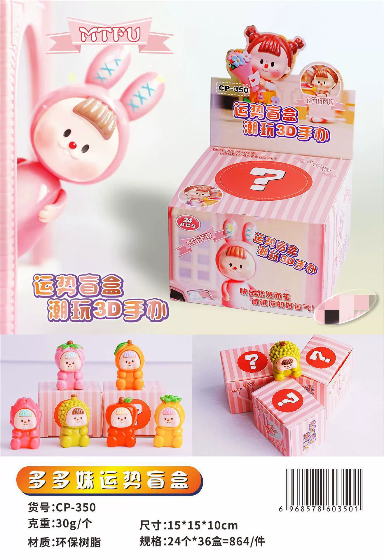Мультяшная мини-фигурка, кукла, видеоигра, коробка, 3D