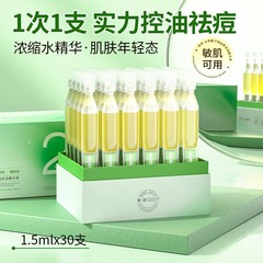 年齢のサリチル酸を傾けてニキビを薄めます。