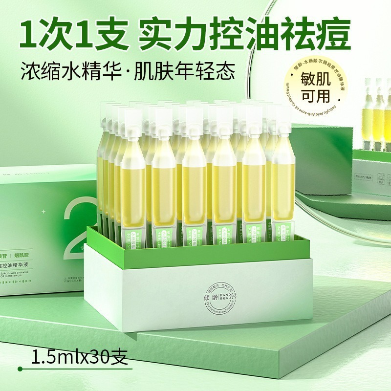 年齢のサリチル酸を傾けてニキビを薄めます。|undefined