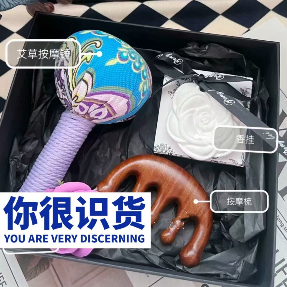 패키지 C (헬스 해머 + 마사지 빗 + 아로마테라피)