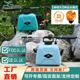 5L电动洒水壶便携式浇水消毒浇花洒水壶手提式充电喷雾壶跨境专供