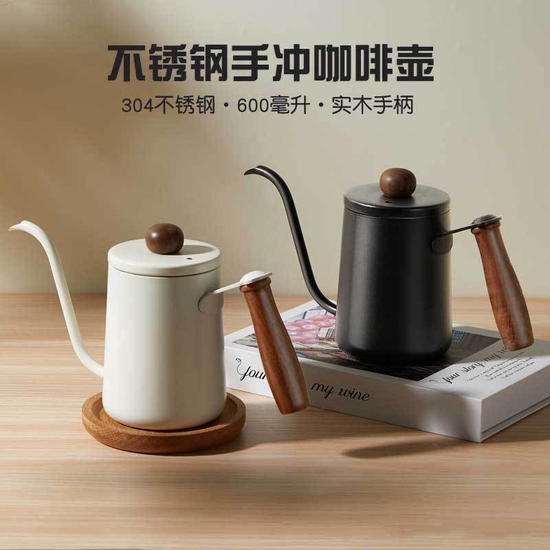 600ml Solid Wood Handle Hand-Brewed Coffee Pot, 304 Stainless Steel Long Spout Fine Mouth Pot, Swan Neck Drip-Style Pour-Over Pot