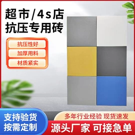 地面砖;内墙砖;外墙砖