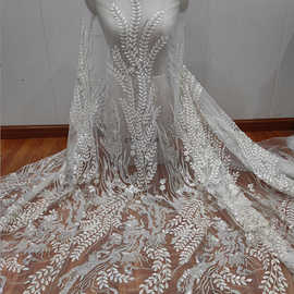 立体白色钉珠亮片水草款蕾丝布料婚纱网纱礼服花边服装辅料