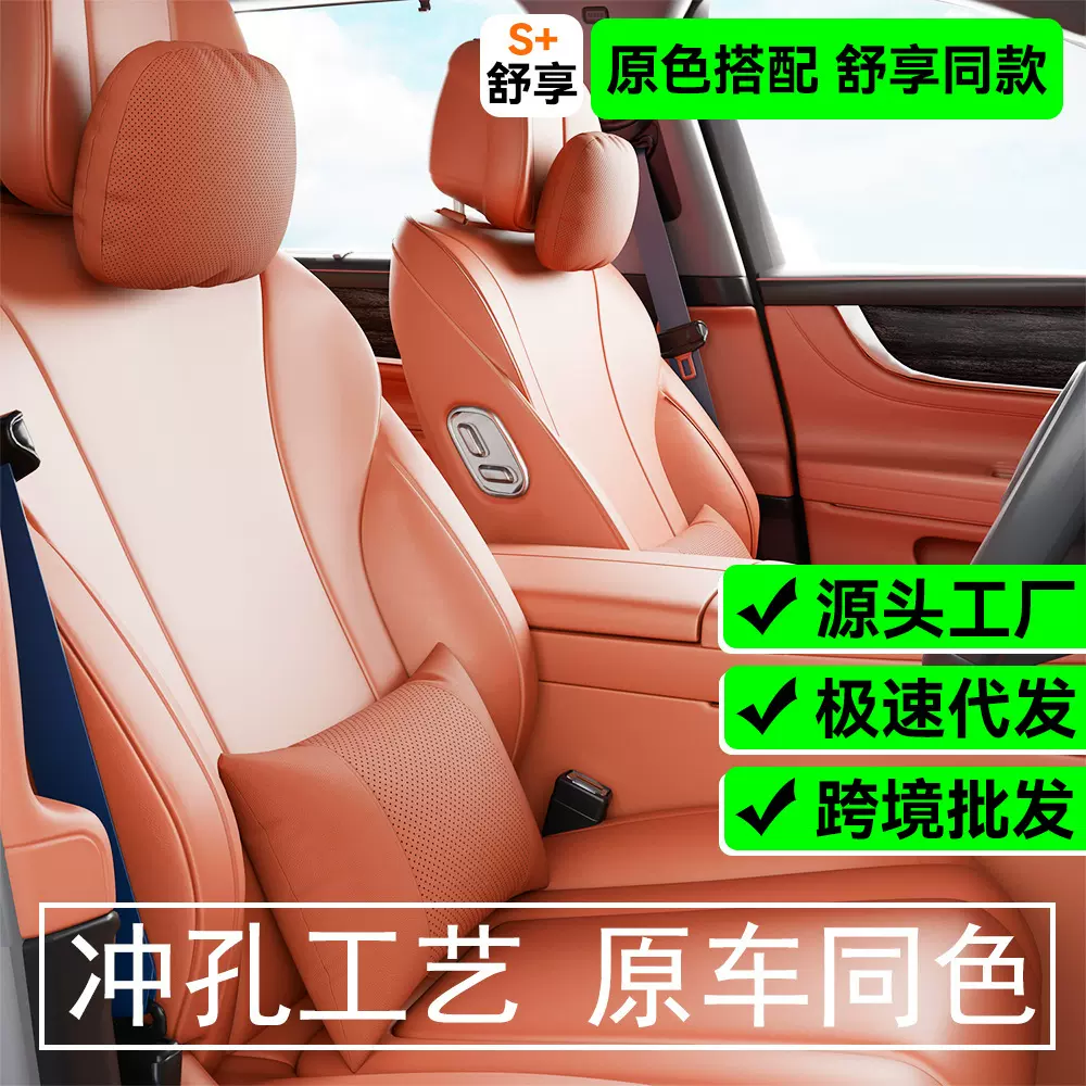 新款汽车头枕护颈枕 车载护颈靠枕车用头枕腰靠座椅枕头腰垫护颈