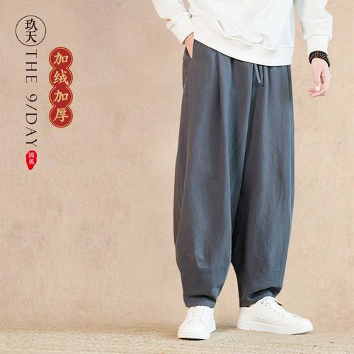 Autumn and Winter Chinese Style Linen Casual Wide Leg Pants, Chinese Style Men's Cotton Linen Straight Leg Lantern Pants, Hanfu Pants, Taoist robes