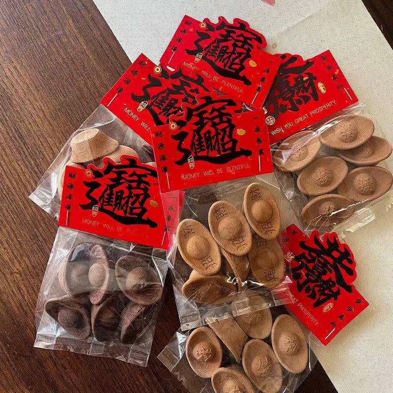 元宝香手工香薰招财元宝檀香粒财神香家用室内供财神道观财库香