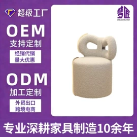 办公椅;摇椅;梳妆凳