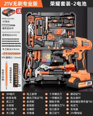Green Forest Tool Set: Household | Mühərrik tənzimləmə alətləri - 21v-brushless-version-2-batterieshonor-setdiamond-red-brick