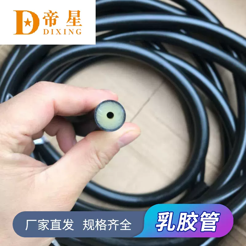 鱼枪管 厂家供应三色双色乳胶管3*10 3*12 3*14 3*16高弹射鱼皮筋