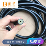 鱼枪管 厂家供应三色双色乳胶管3*10 3*12 3*14 3*16高弹射鱼皮筋