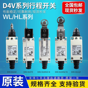 Omron D4V-8108 Travel Switch Sz-N D4V-8104Z-N D4V- 8107 8112Sz-N
