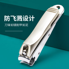 Amazonクロスボーダー飛沫防止爪切り、絶妙な家庭用爪切り、高品質のステンレス製爪切りメーカー