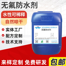 ����o����ˮ��ԭҺ�����������턩ˮ����Ȼ�����w�S���ˮ���턩