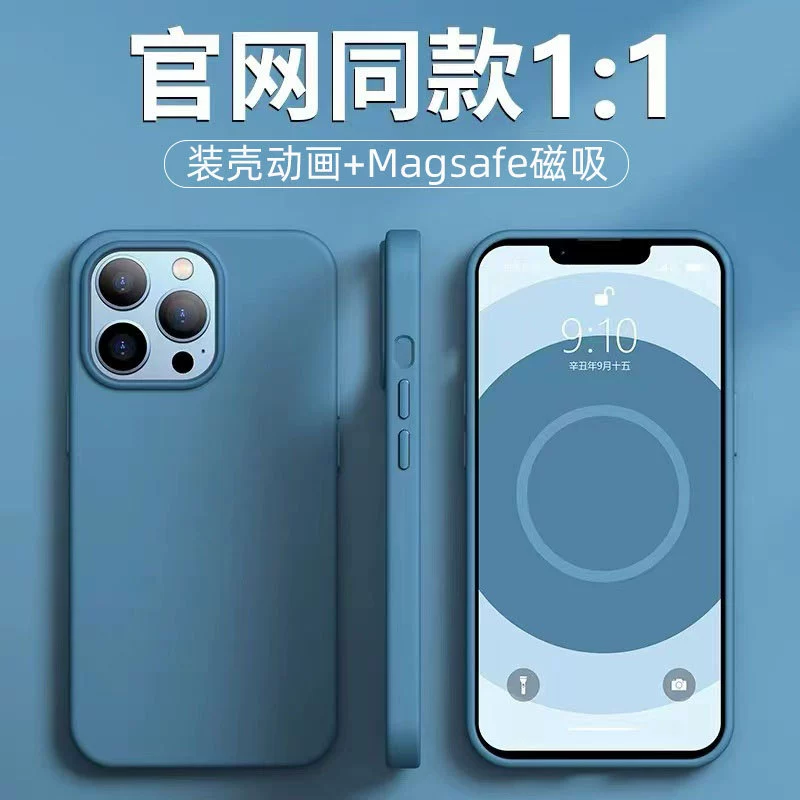 Силиконовый чехол, совместим с Apple iPhone 13, защитный чехол, iPhone 13 Pro Max