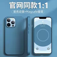Силиконовый чехол, совместим с Apple iPhone 13, защитный чехол, iPhone 13 Pro Max
