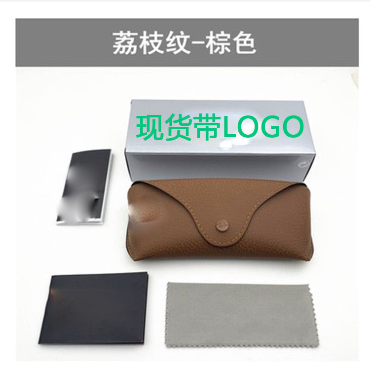 Spot al por mayor nueva caja de gafas de marca de alta gama de moda caja de gafas de sol de alta gama caja de embalaje completa