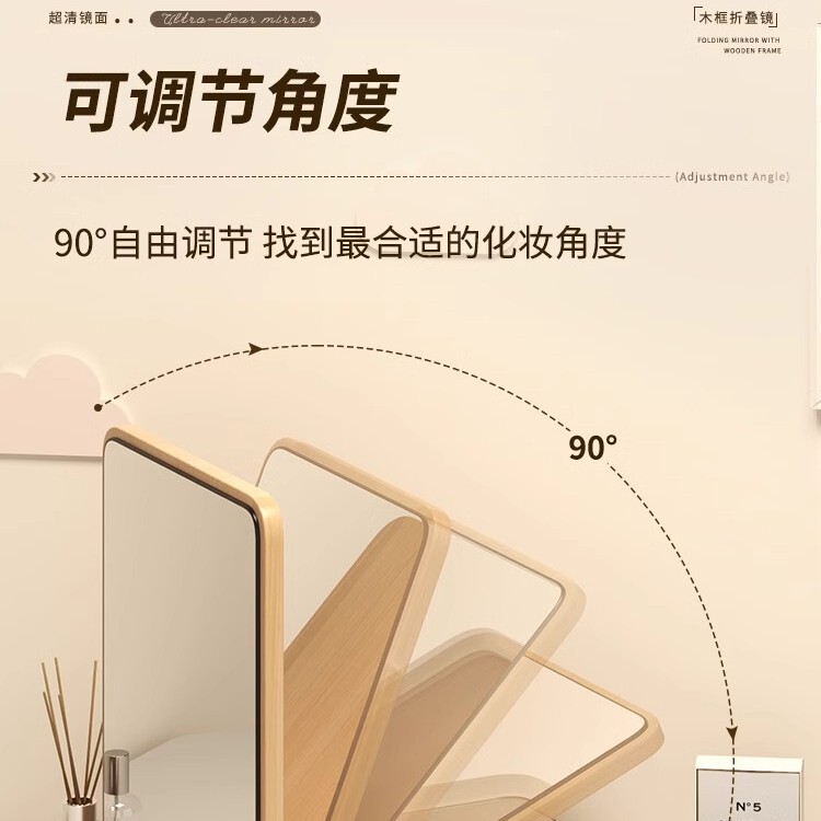镜子化妆镜家用台式桌面梳妆镜木质高级感梳妆台大镜子宿舍可折叠|undefined