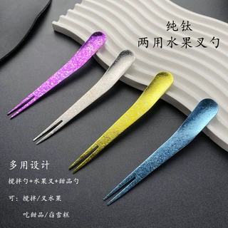 纯钛两用水果叉甜品勺便携雪糕勺家用蛋糕点心二齿叉酸奶勺月饼叉
